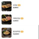 팔공큰돼지찌개 - 동구 반야월로1길 25 | 팔공큰돼지찌개