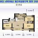 호국로834번길 이미지