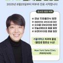 닥터뷰티치과병원 이미지