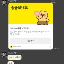 효원카 | 추억 그만하고싶어