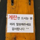 이층집돈까스계대남문점 | 이층집돈가스 계대남문점 - 대구달서구 성서계대 재방문 인생돈가스맛집, 치즈철판돈가스맛집 [내돈내산]