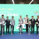 (주)바로팜 이미지