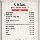 맛돈 - 안양시 만안구 덕천로 53 | 맛돈