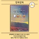 개꿀이스케이프 이미지