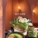 WR(서울특별시 강서구)-[마곡중앙1로]-상-4 | [서울 강서] 옥소반 마곡본점 | 마곡맛집, 발산역 스키야키 맛집 추천, 주말 방문 후기