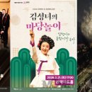 오페라서점문구