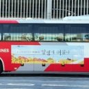 조치원버스터미널 이미지