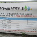 아라커피숍 - 부평구 장제로 216 | 아라커피숍