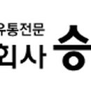 승리미트 - 사상구 | 승리미트