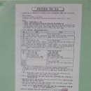 복지노원충전소 이미지