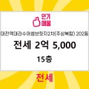 브릿지공인중개사사무소 이미지