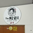 코오롱하늘채2차 정문 앞 이미지