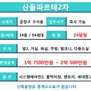 금정IC(진입로) 이미지