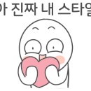 신가네맛집 네이버블로그