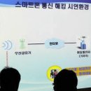 무선치안센터 이미지