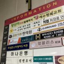 멍블리스 이미지