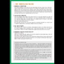 경기대학교 행정사회복지대학원 이미지