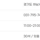 라온수제돈가스 하남점 이미지