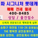 The가까운공인중개사사무소 이미지