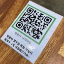 낙지가와 | 마장호수맛집 통통한 낙지가듬뿍 들어간 양순자낙지마당 다녀온 후기