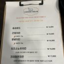 구파발따봉치킨