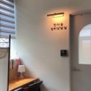 불광보건지소 이미지