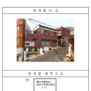 초읍동-26 이미지