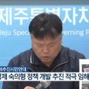 서귀포운수(주)협동노동조합 이미지