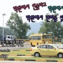 분당용인운전면허 이미지