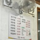 향촌오리집