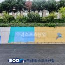 봉은중학교 이미지