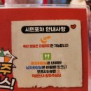 인천광역시청(시민화장실) 이미지