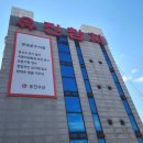 유진마트 이미지
