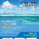 톡톡블럭