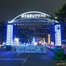 율포농장 이미지