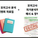 이투스에듀 주식회사 서초지점
