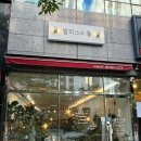꽃뜰;식물가게