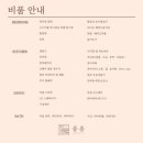 종종스테이