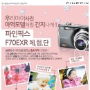 F70 이미지