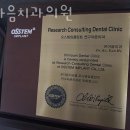 서문치과의원 이미지