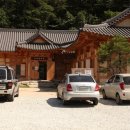 산채건강마을 이미지