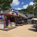 선비촌매점