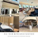 의사로 | 동탄 세라젬 웰카페 동탄호수공원직영점 체험후기(안마기 구매 의사로 방문)