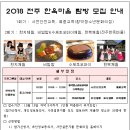 당진한옥마을 이미지
