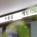 서울우리의원 이미지