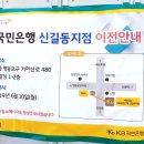 뉴신길한의원 이미지