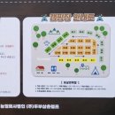 두부삼촌캠프 이미지