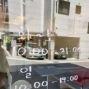 메종그리즈 이미지