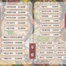 사시미한점 이미지