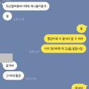 경기도 수원시 팔달구 경수대로519번길 이미지